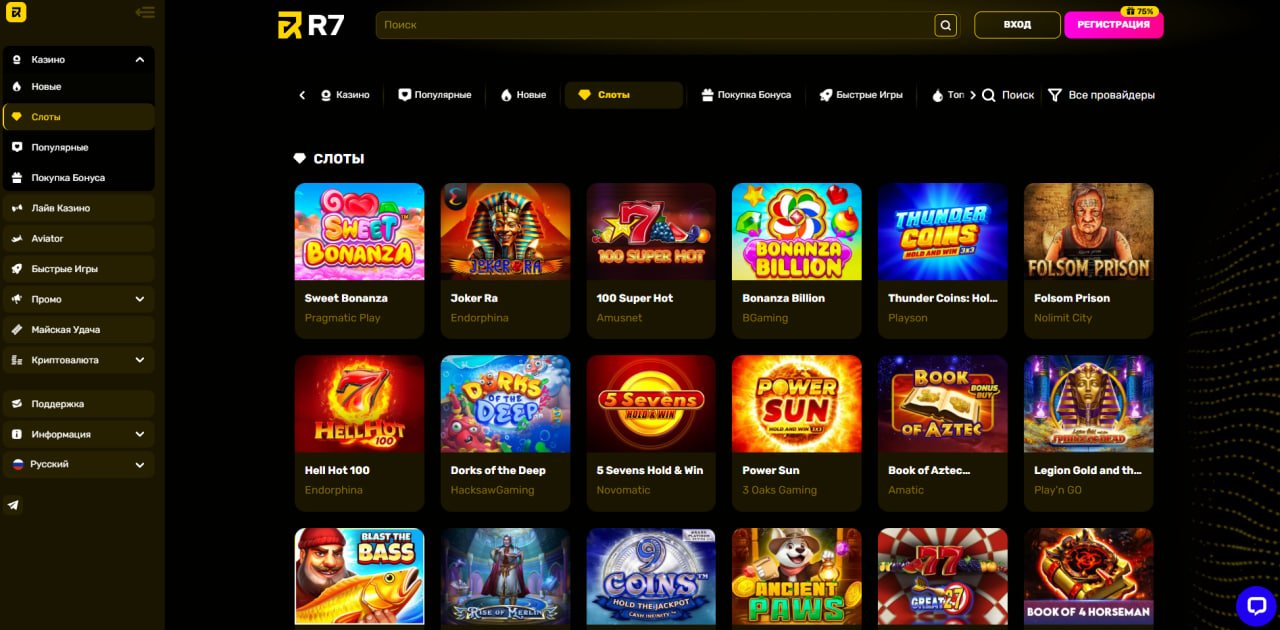 R7 Casino Online для смартфона